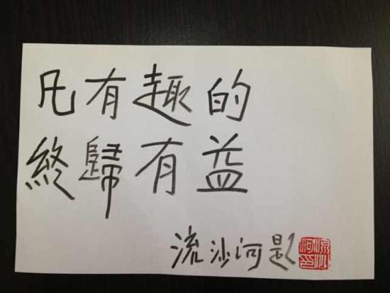 采访有意义的话题,采访有趣的灵魂和好看的皮囊