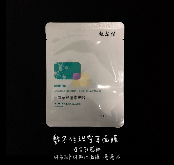 米家化妆好物,米加小镇化妆好物
