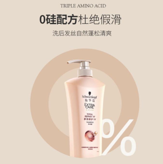 洗发液排名前三名品牌,洗发水品牌施华蔻