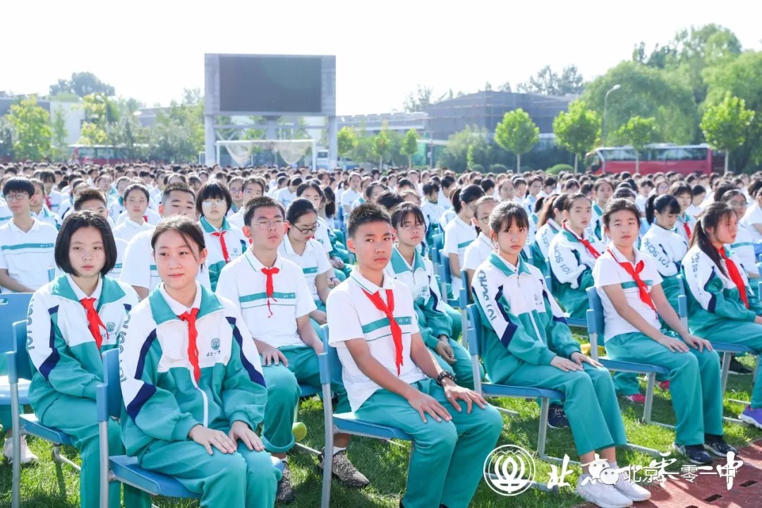 北京一零一中教育官网,北京一零一中学迎70周年校庆