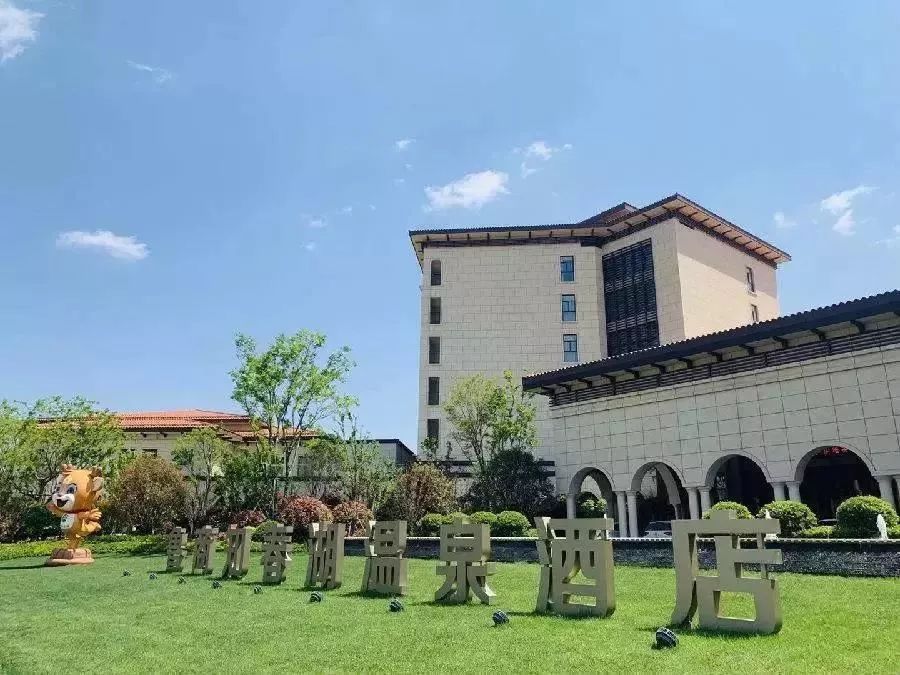 有趣试住|临沂实地测评,孔圣人泡过的神仙水到底怎么样?