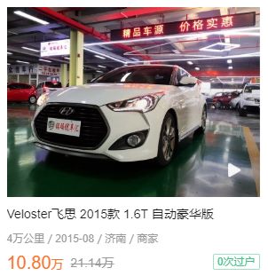 别克君威改装mpv,新款君威改内饰