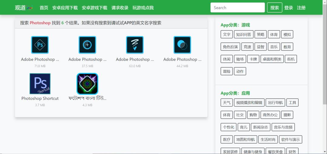 代替谷歌商店的应用,如何在谷歌商店添加设备
