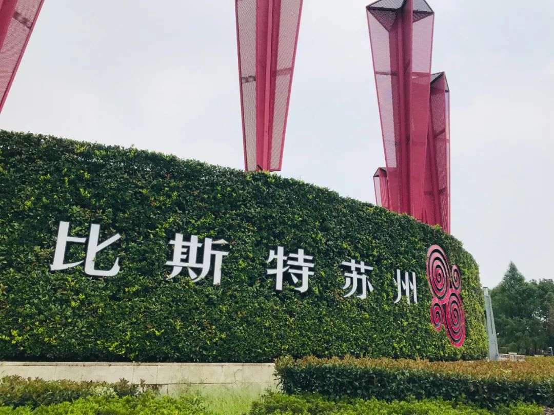 苏州最值得去的景点排名榜,2021苏州最值得打卡的十大商场