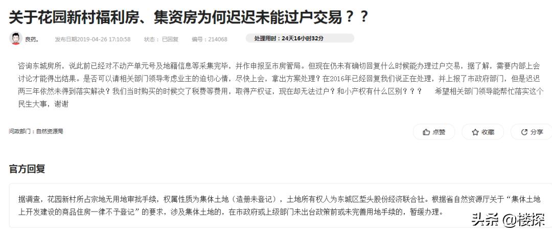 惨淡！实探花园新村：单价7千/平、多家店铺关闭歇业