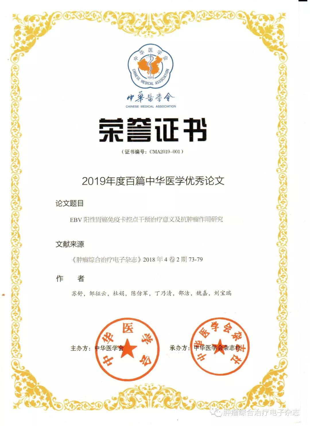 肿瘤治疗你需要了解的哪些事,肿瘤综合治疗指南