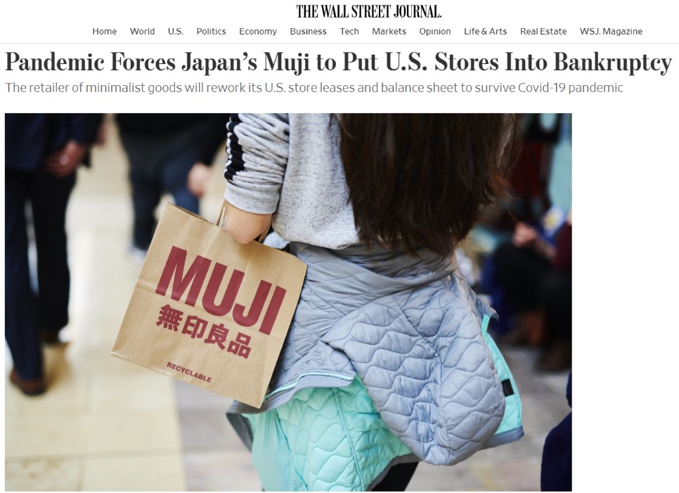 受疫情影响奢侈品倒闭,时尚集团内乱升级