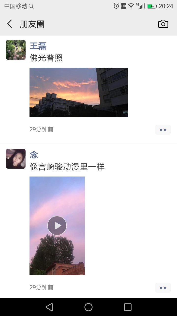 美丽洛城----被雨后彩虹霸屏的洛阳朋友圈
