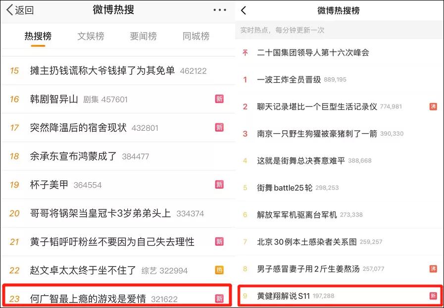 电竞夺冠edg,edg夺冠之路视频