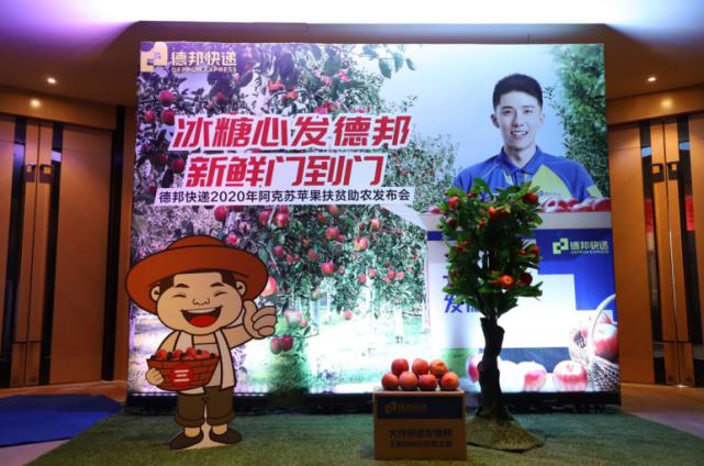 德邦快递全境派送到村吗,德邦快递新疆送货上门吗