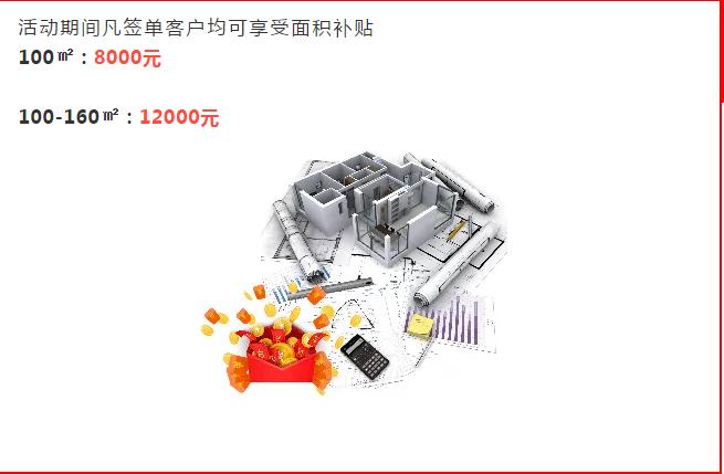 宜昌艺顶装饰公司靠谱吗,宜昌艺顶装修公司报价