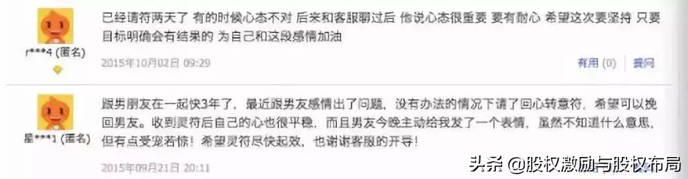 算命10分钟，到手60万！神乎其神的神棍局，藏着千亿风水帝国