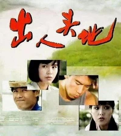 新加坡演员白玉川,白玉川的电视剧叫什么名字