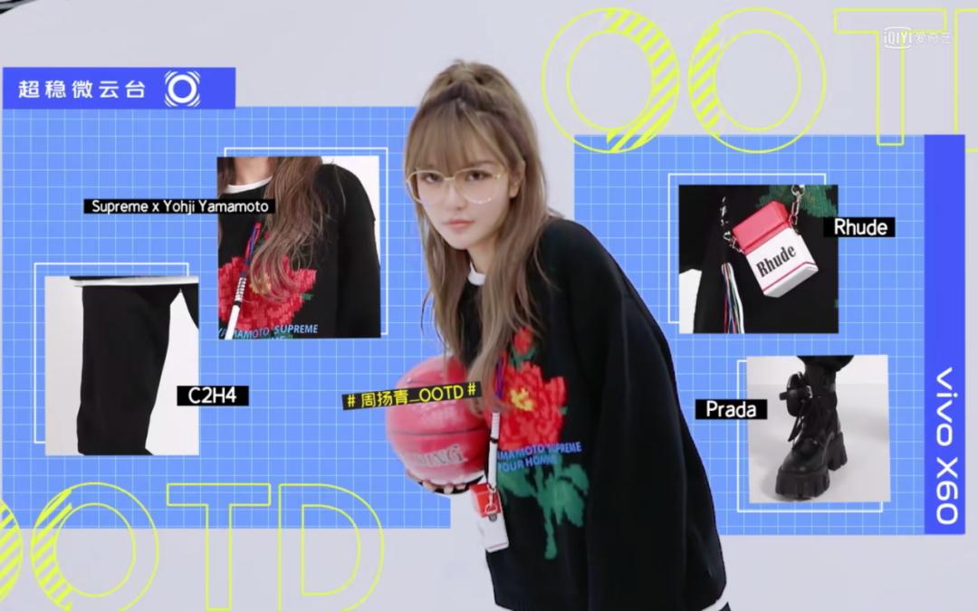 潮流合伙人欧阳娜娜穿的真土,潮流合伙人欧阳娜娜韩式