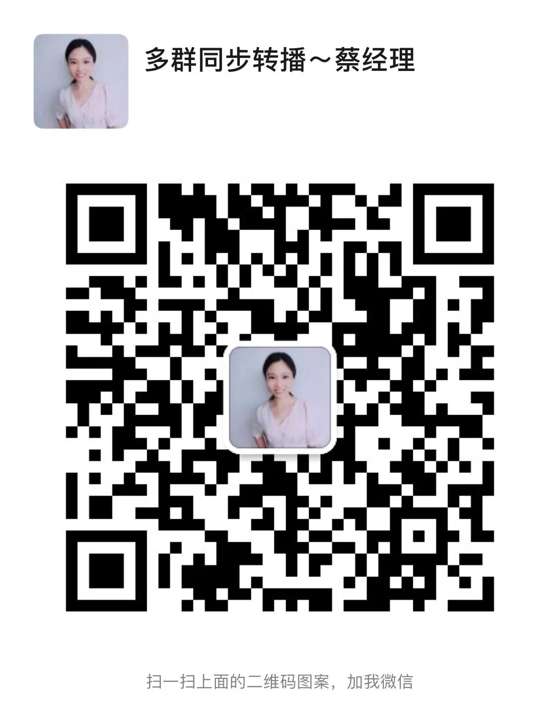 如何转发微信内的语音,微信群语音如何转发到另外的群