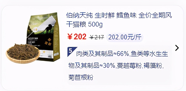 无谷纯肉的猫粮,最便宜的无谷猫粮