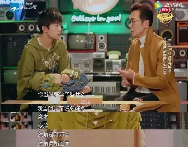 易烊千玺从小鲜肉到晋升影帝,易烊千玺的流量惊呆老前辈