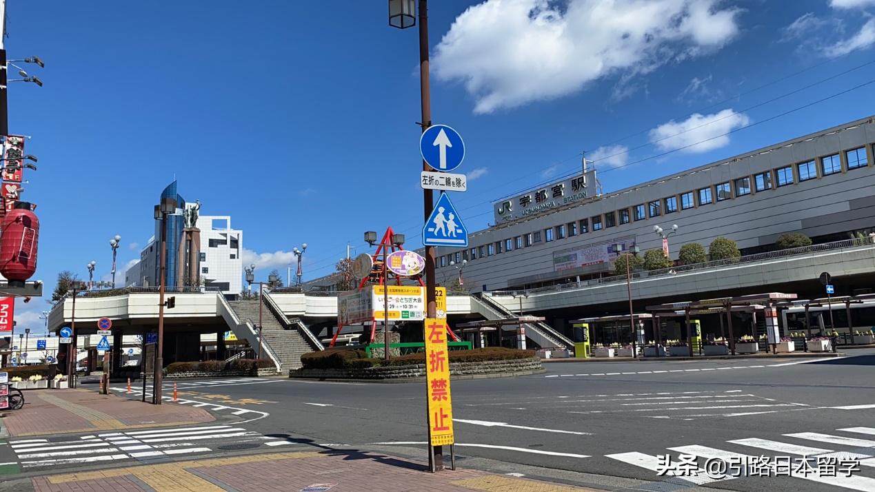 日本留学记小说,日本留学课堂笔记