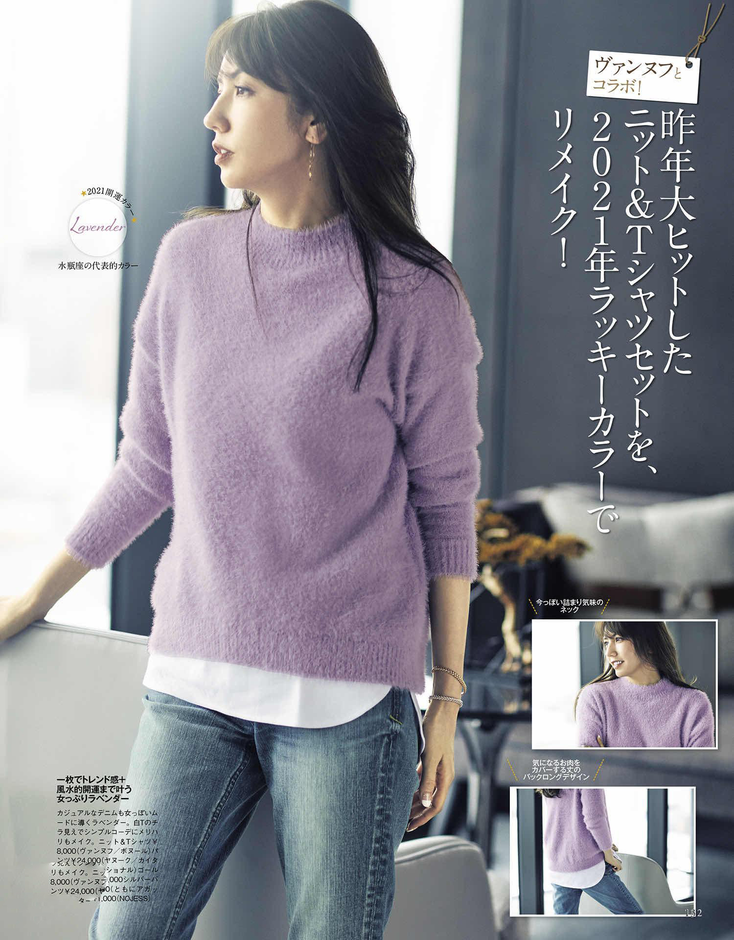 21年所有的好运,21年最好看的颜色