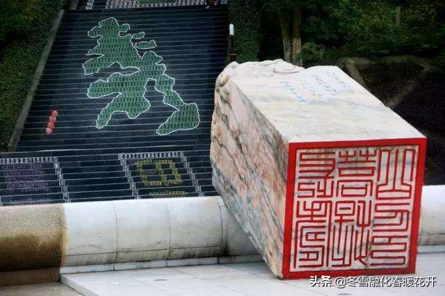 重庆长寿地名的由来,重庆掌故大全