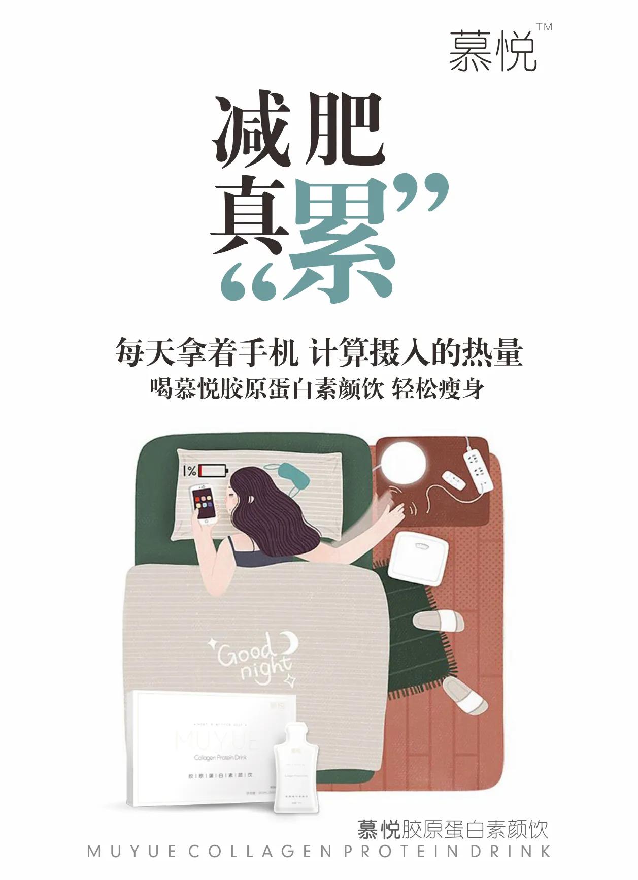 素颜饮/燃脂奶片零售价是多少？有什么功效？创始人脱尘为你解说