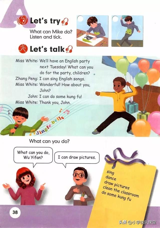 人教版新版pep小学英语复习计划,人教版pep五年级上册英语复习计划