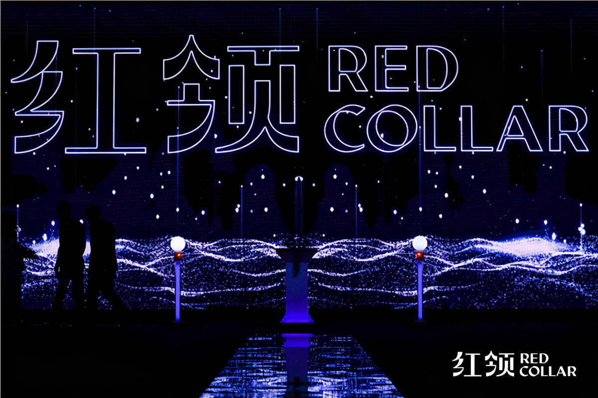 酷特智能旗下“红领REDCOLLAR”品牌新视觉形象在沪发布