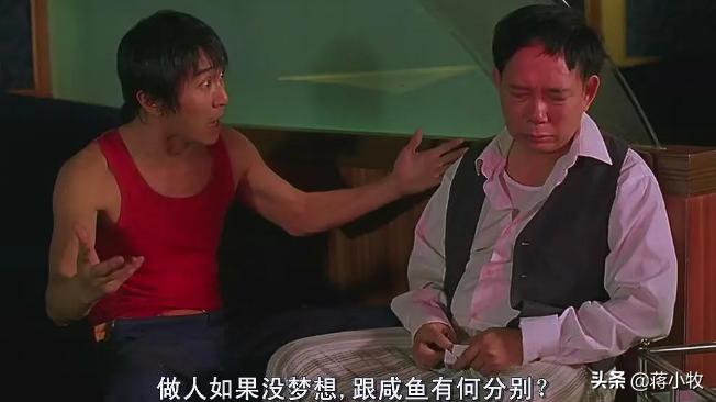 周星驰拍少林足球的幕后,沉寂3年的周星驰少林足球