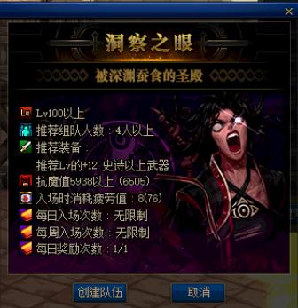 地下城与勇士驭剑士装备地图,地下城与勇士驭剑士属于什么攻击