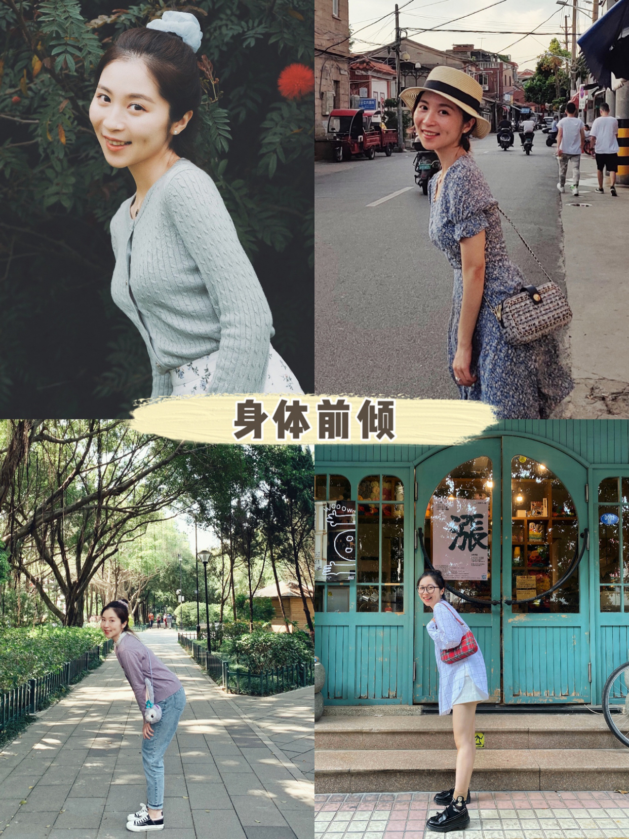 旅行照拍照技巧和方法图片,5个拍照姿势拍出文艺范旅行照