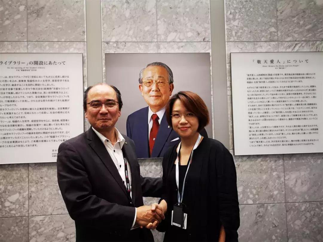 中国盛和塾E团,走进株式会社森鋼材、京瓷总部稻盛资料馆