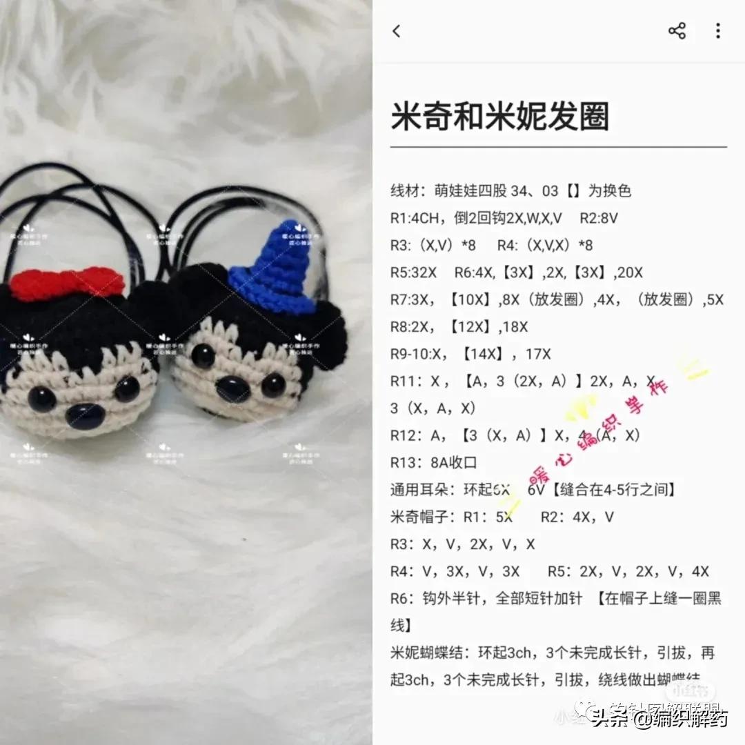 一夜暴富钩针教程,做手工用的钩针图解