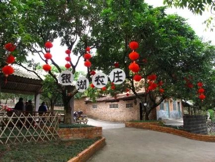 南宁附近的农家乐有哪些,南宁花婆农家乐休闲山庄