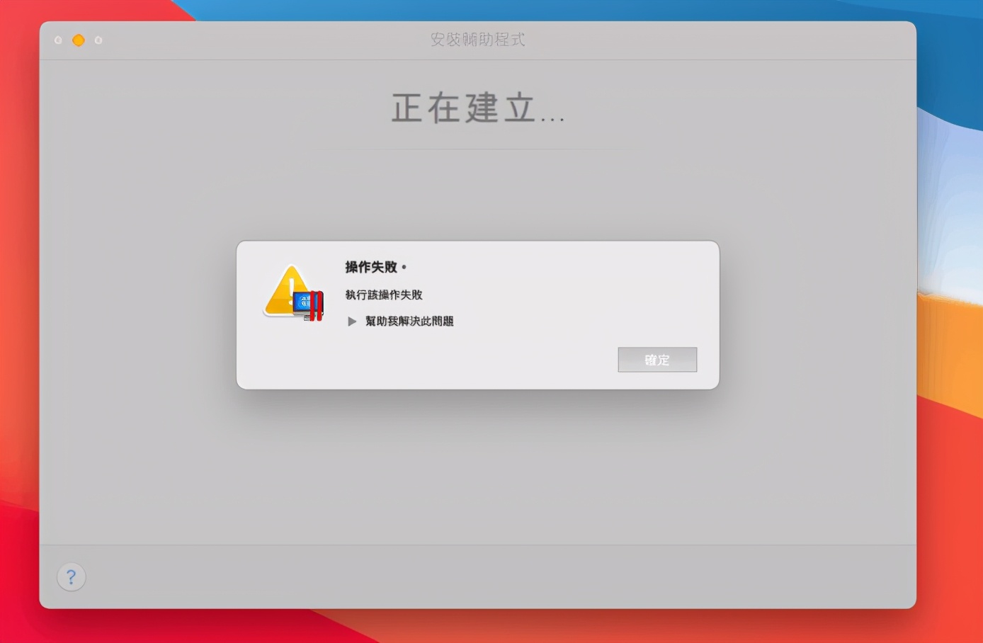 macmini装win10的使用体验,2014款macmini还值得买吗
