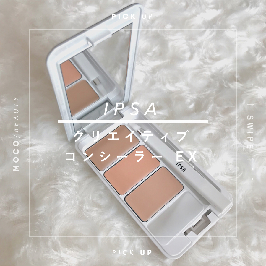 遮瑕膏评红榜,测评博主打假遮瑕膏