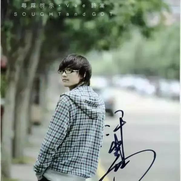 许嵩学医,许嵩程序员医生