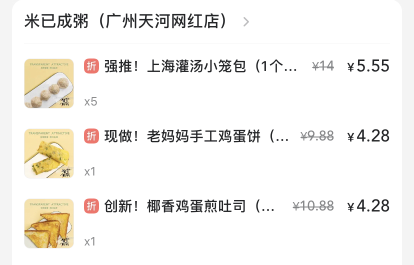 广州隔离外卖推荐,在广州隔离14天能点外卖吗