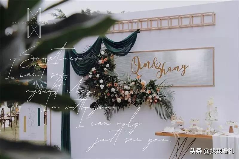 极简西式婚礼户外布置,法式复古婚礼户外效果