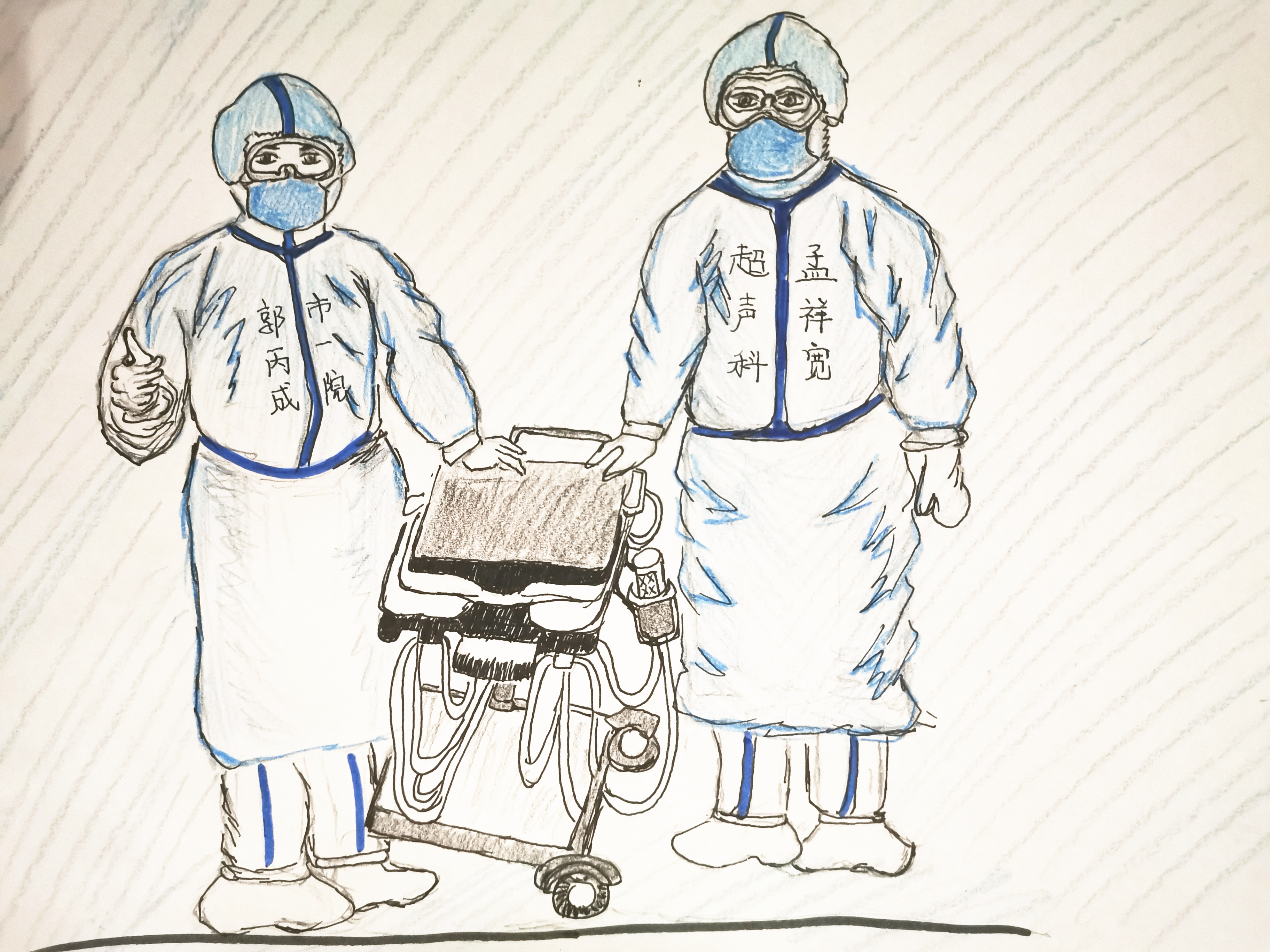 【济宁市第一人民医院】80后女护士手绘漫画传递最强抗疫力量