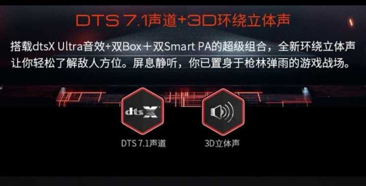 红魔mars电竞手机的细节图赏,红魔mars宣传视频