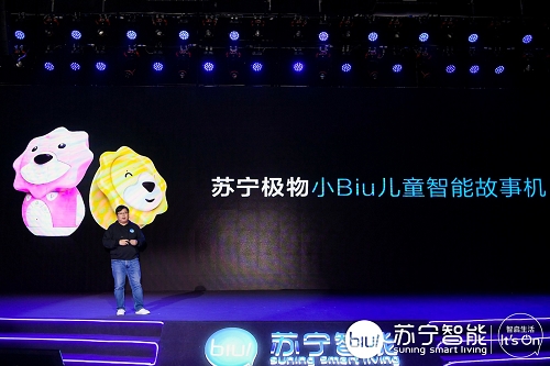 苏宁小biu智慧屏pro,新款苏宁小biu智能屏