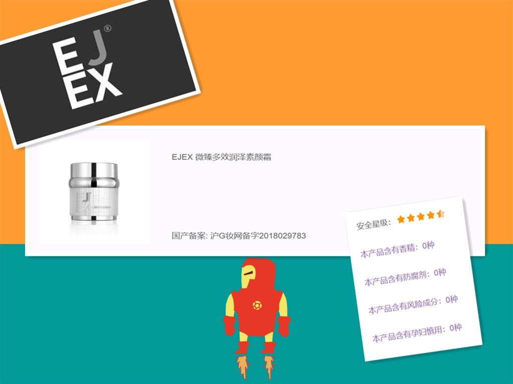 男士素颜霜是智商税吗,防晒素颜霜是智商税吗