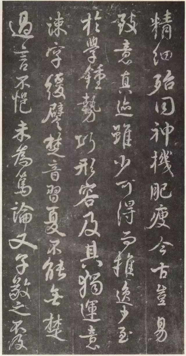 颜真卿亲笔手书的“书法真经”《述张长史笔法十二意》收藏版