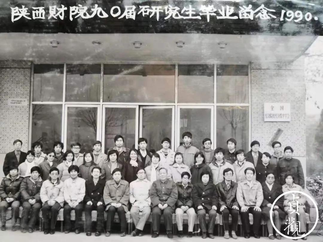 陕财院哪年合并到交大,陕财和西财是一回事吗