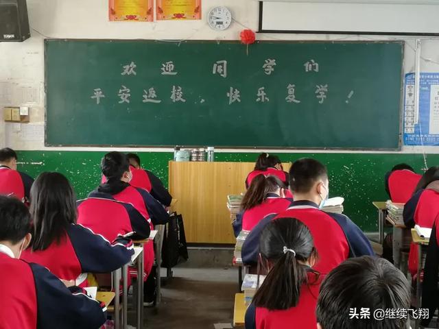 学校开学的方式值得称赞，河南周口市郸城县