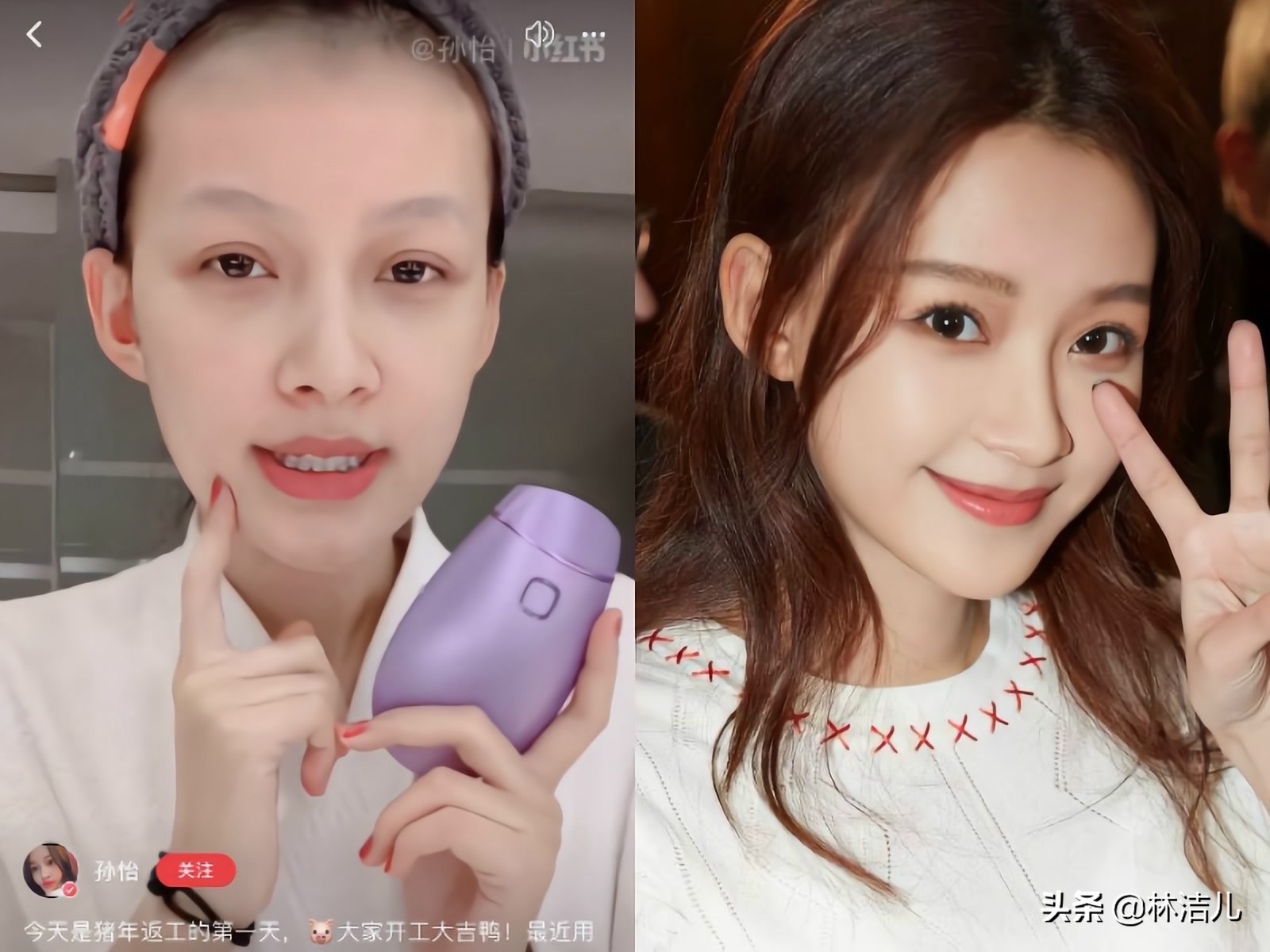 孙怡素颜眉毛,孙怡素颜