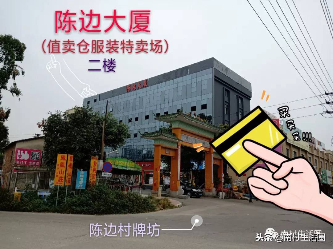 番禺区南村服装厂开仓,南村衣服清仓