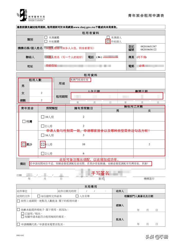 穷游澳门在哪里住宿最便宜,穷游澳门需要多少钱