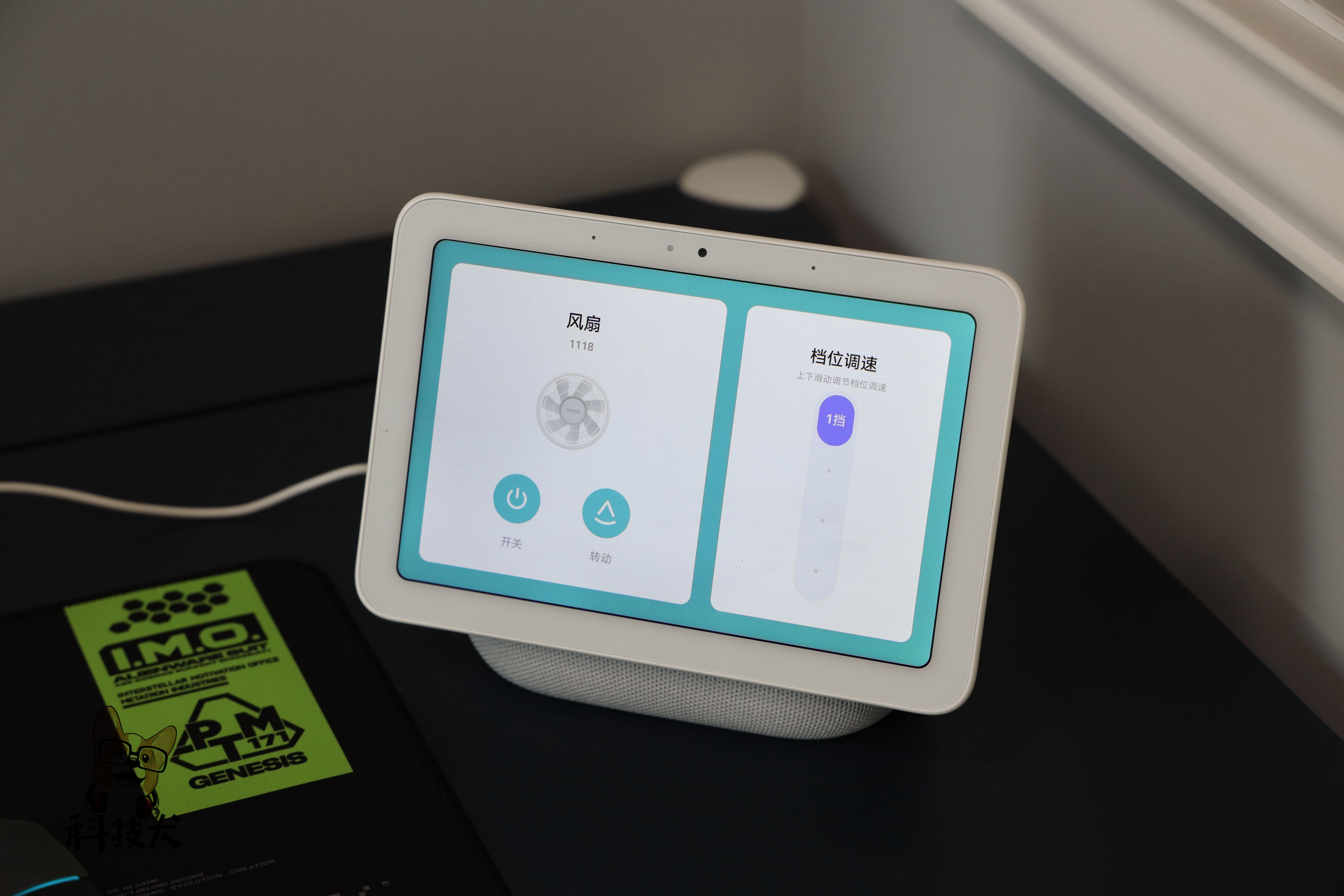 智米空气循环扇评测,智米直流变频落地扇2s