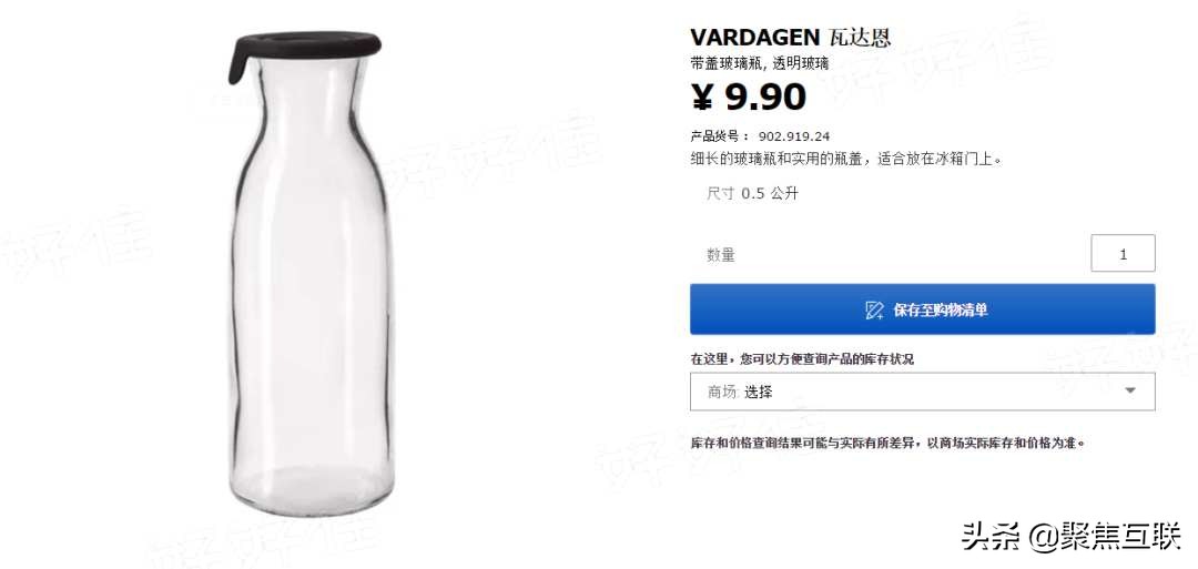 性价比高的宜家靠谱,100件宜家好物推荐